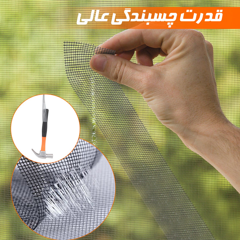 چسب ترمیم توری حشرات
